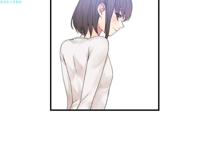 男公關與富家女第16話