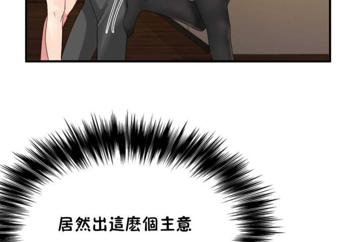 男公关与富家女第16话