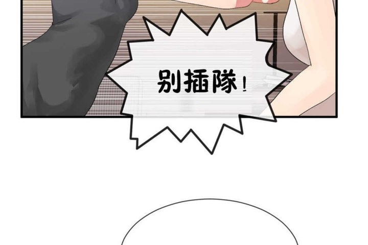 男公关与富家女第16话