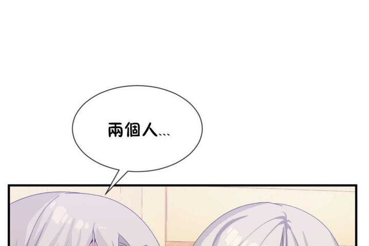 男公关与富家女第17话