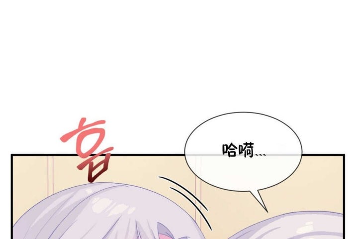 男公关与富家女第17话