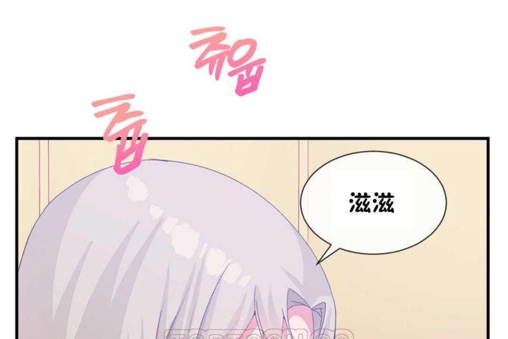 男公关与富家女第17话