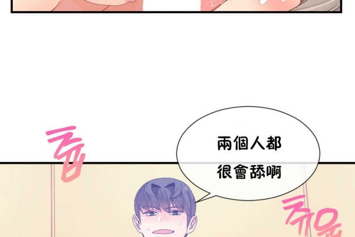 男公关与富家女第17话