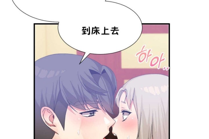 男公关与富家女第17话