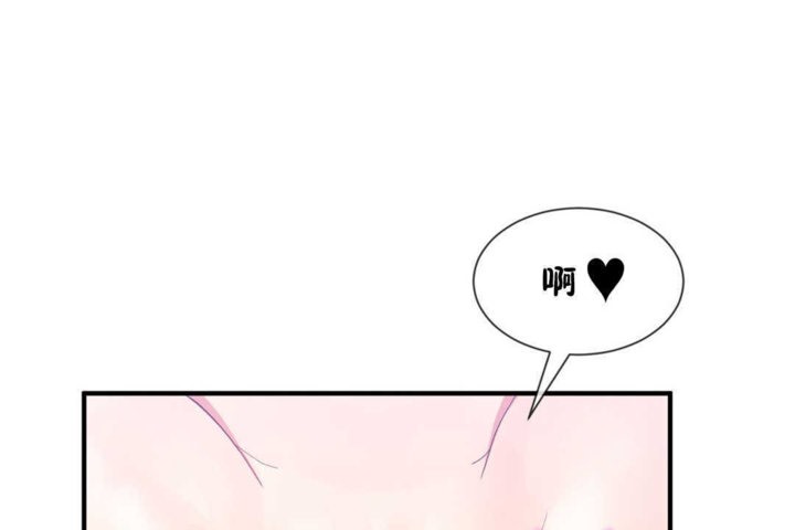 男公关与富家女第18话