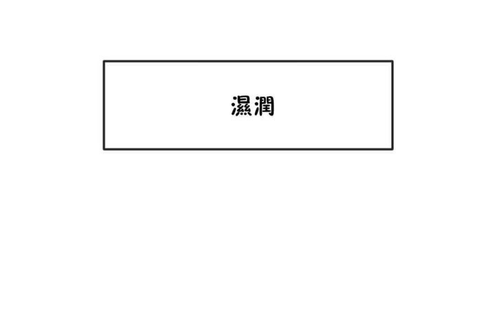 男公关与富家女第18话