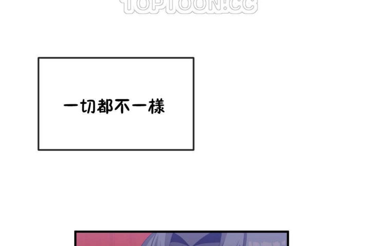 男公关与富家女第19话