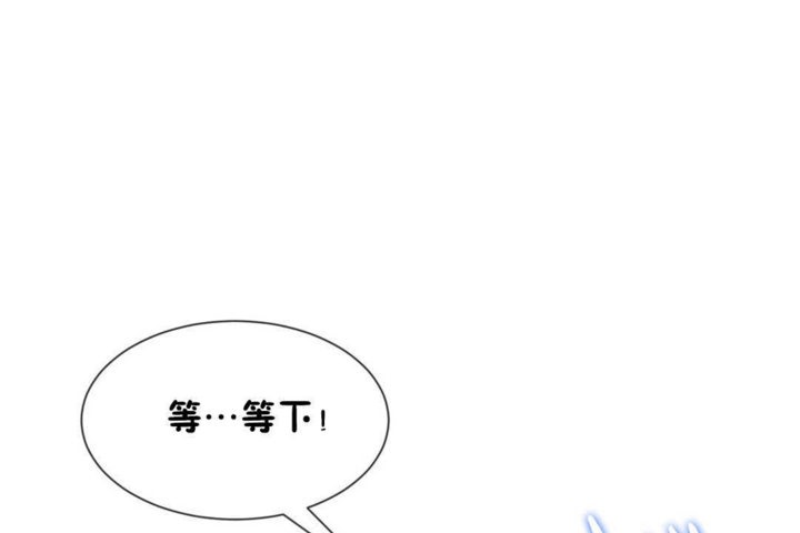 男公关与富家女第19话