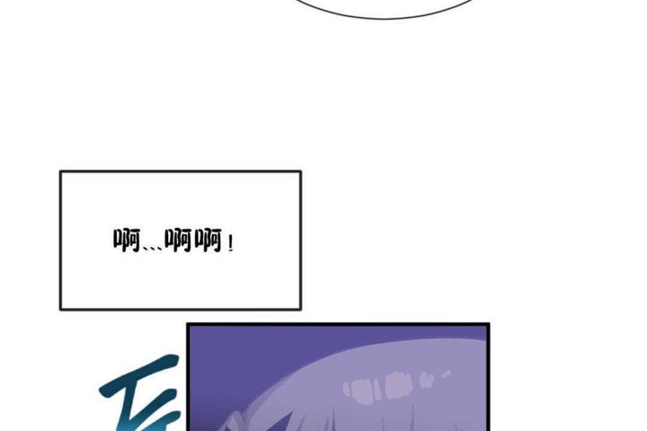 男公关与富家女第19话