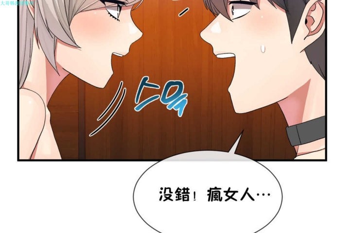 男公关与富家女第19话