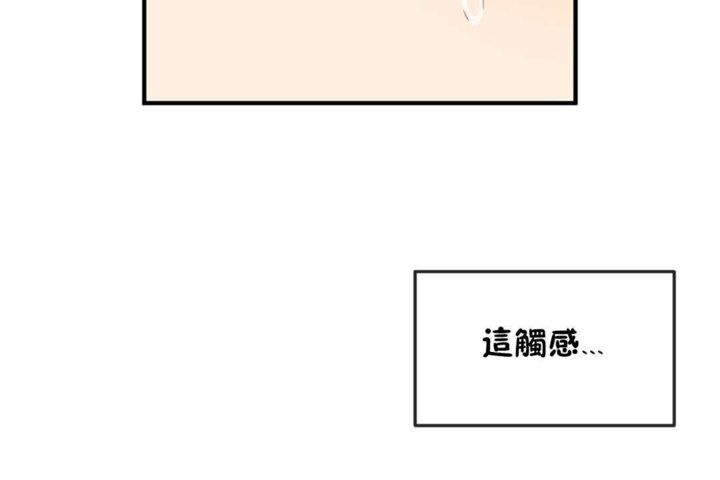 男公关与富家女第19话