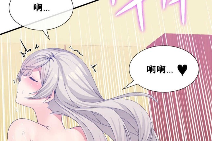 男公关与富家女第19话