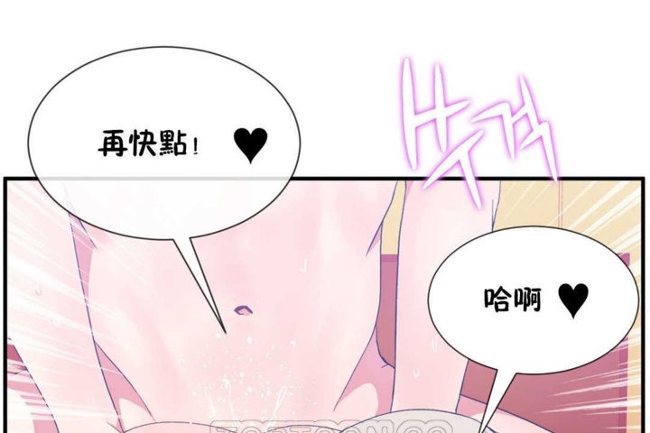 男公关与富家女第19话