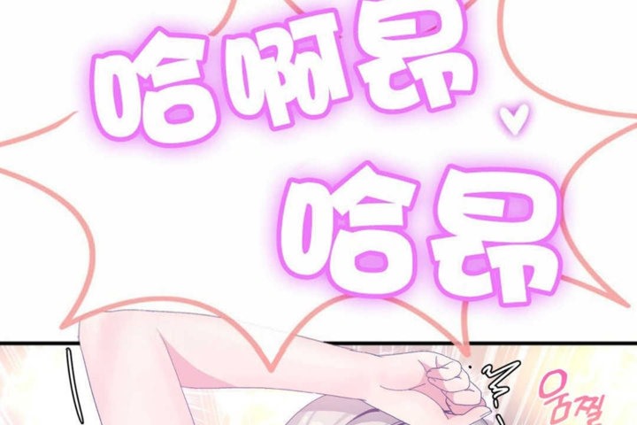 男公关与富家女第19话