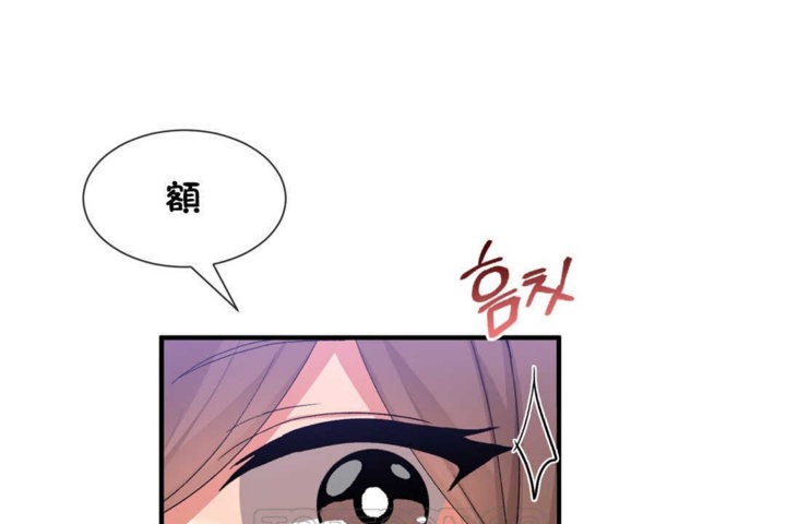 男公关与富家女第19话