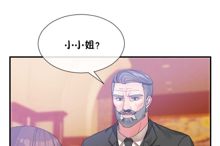 男公关与富家女第19话