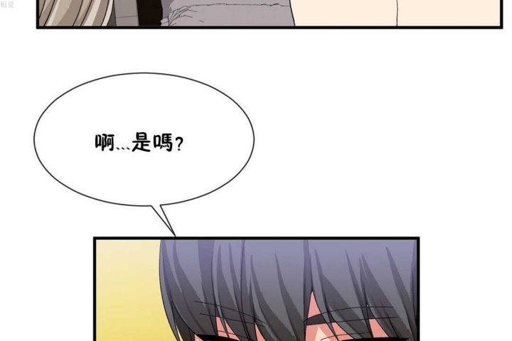 男公关与富家女第20话