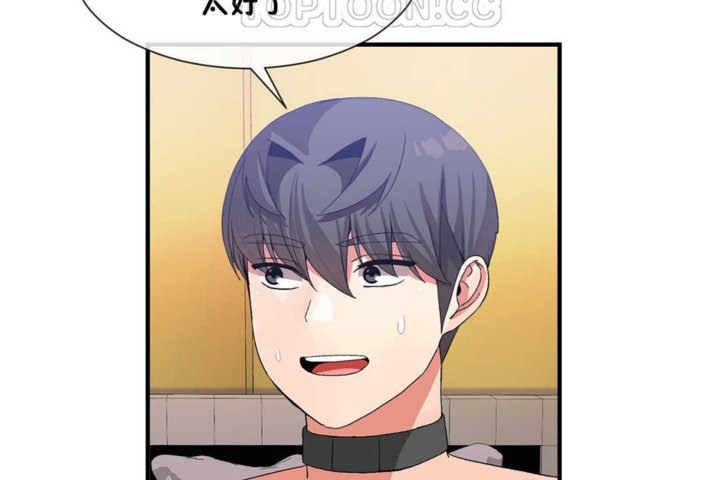 男公关与富家女第20话