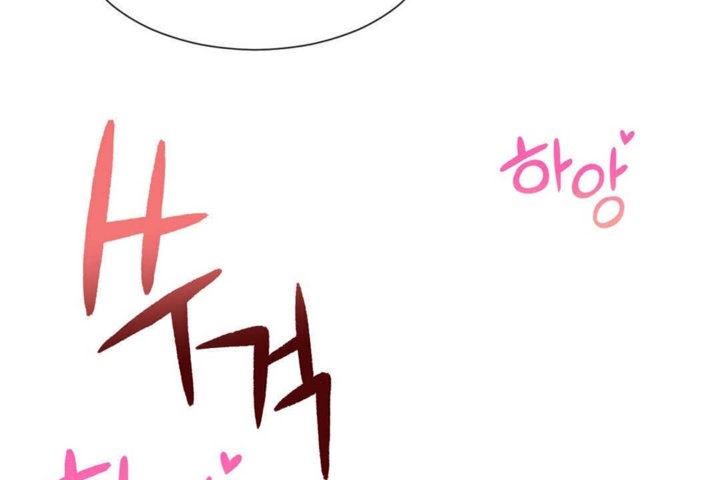 男公关与富家女第20话