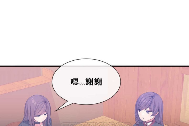 男公关与富家女第21话