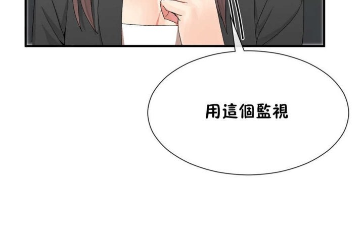 男公关与富家女第21话