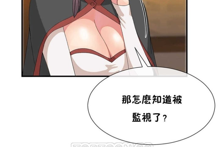 男公关与富家女第21话