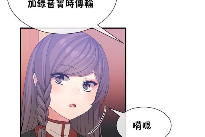 男公关与富家女第21话