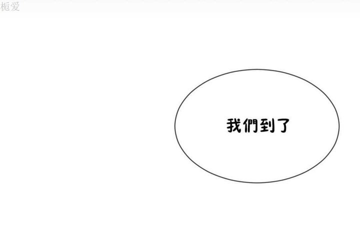 男公关与富家女第21话
