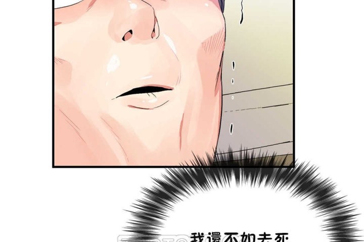 男公关与富家女第21话