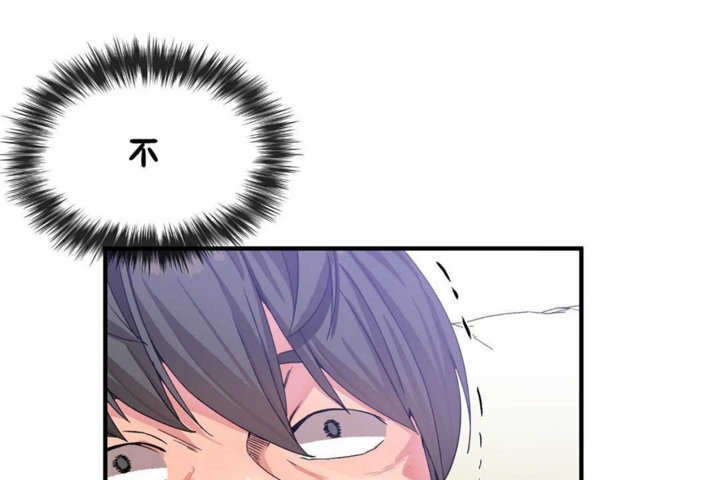 男公关与富家女第21话