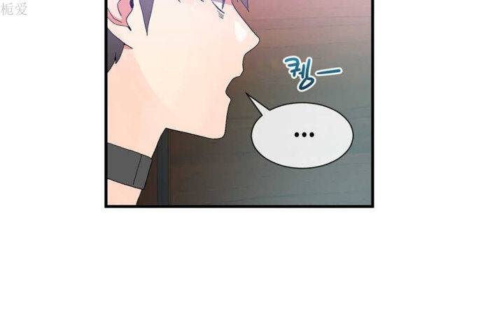 男公關與富家女第22話