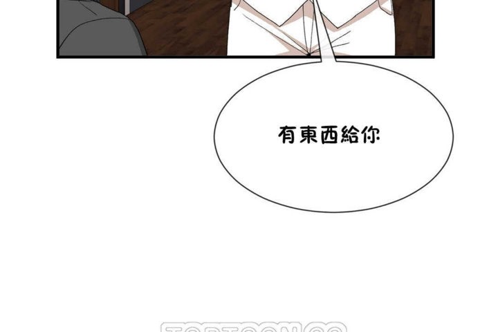 男公關與富家女第22話