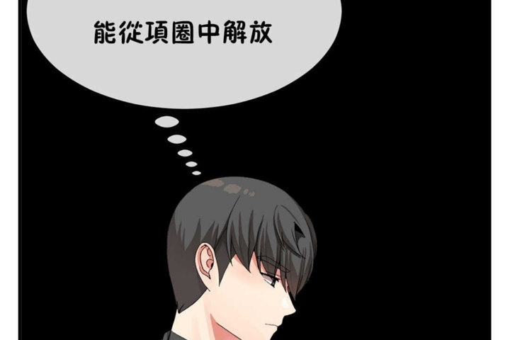 男公关与富家女第22话