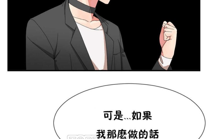 男公关与富家女第22话