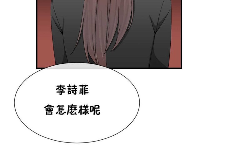 男公關與富家女第22話