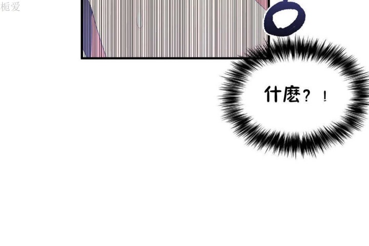 男公關與富家女第22話