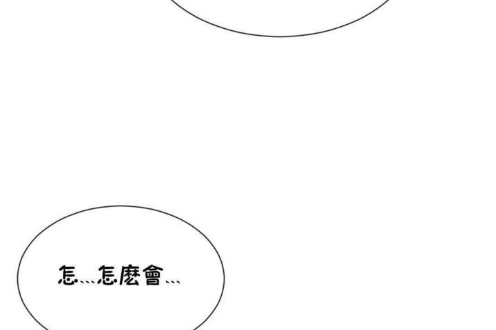 男公关与富家女第23话