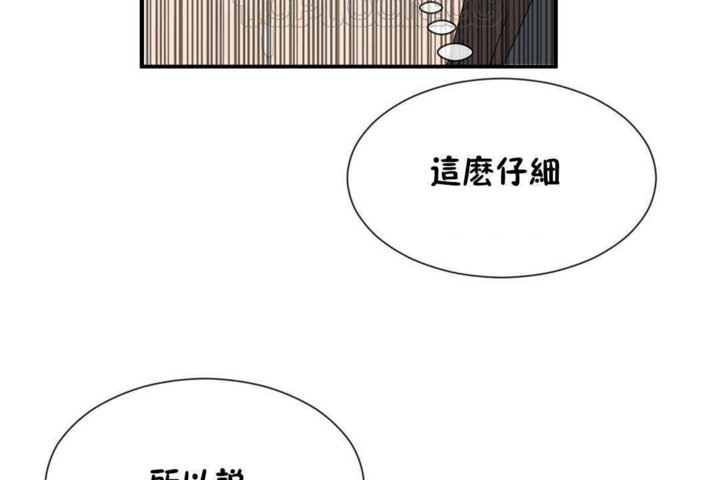 男公关与富家女第23话