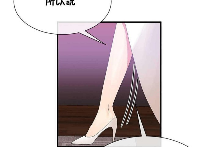 男公关与富家女第23话