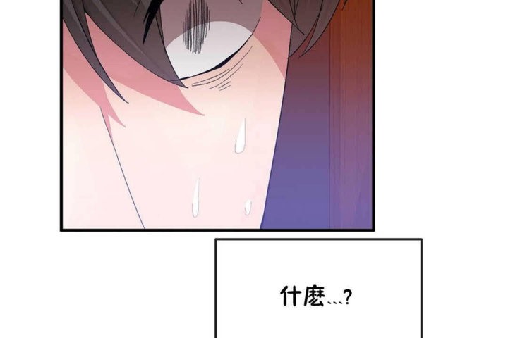 男公关与富家女第23话