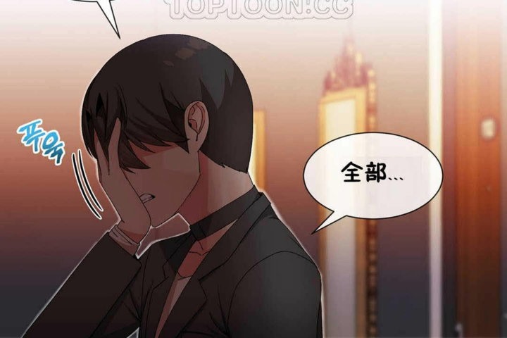 男公关与富家女第23话