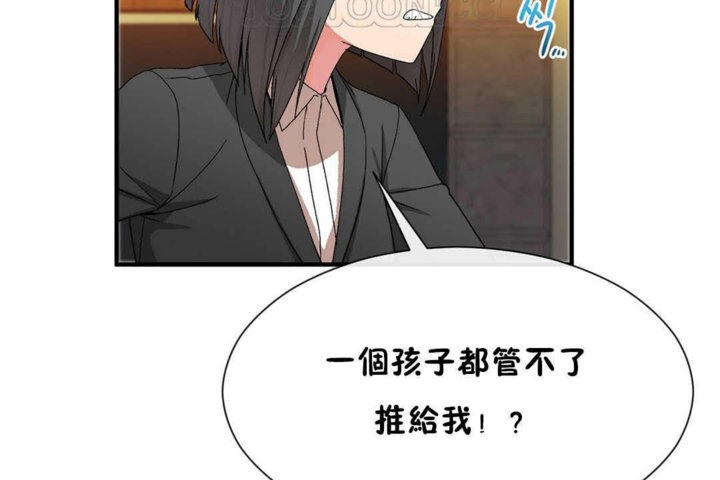 男公关与富家女第23话