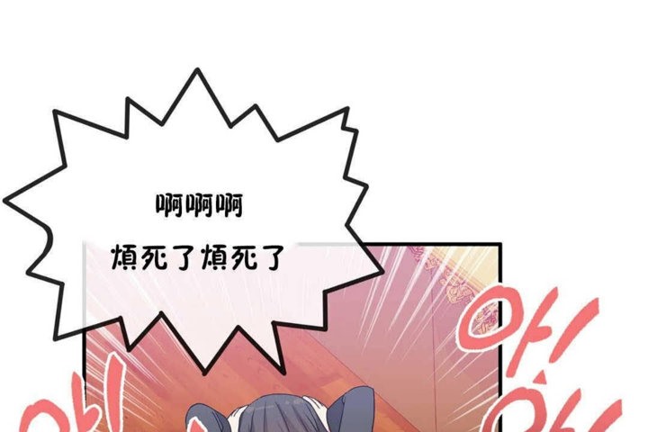 男公关与富家女第23话