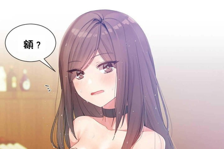 男公关与富家女第23话