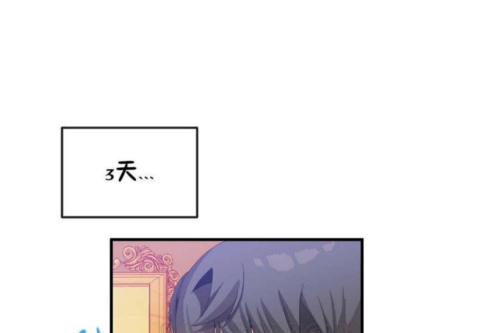 男公关与富家女第24话