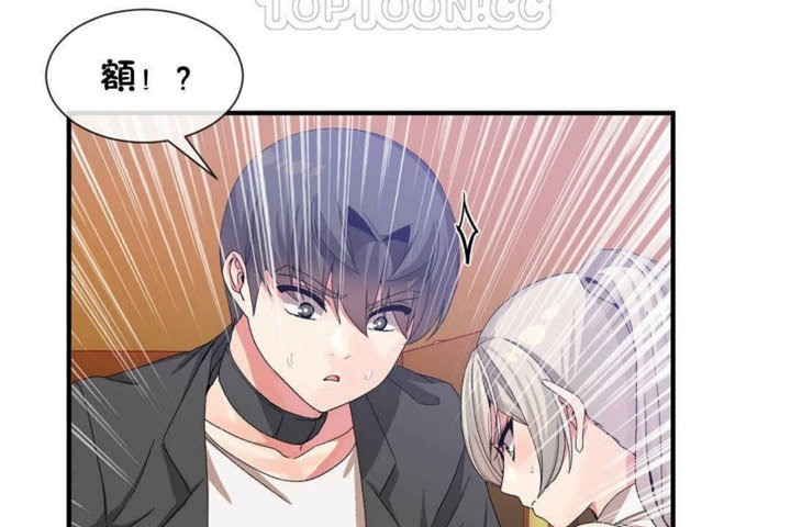 男公关与富家女第24话