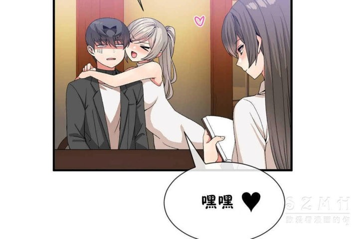 男公关与富家女第24话