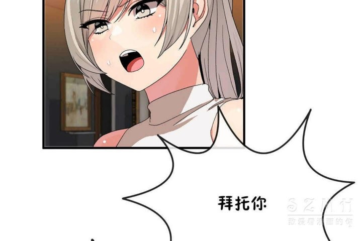 男公关与富家女第24话