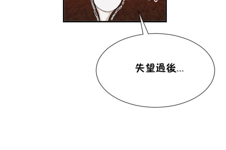 男公关与富家女第25话