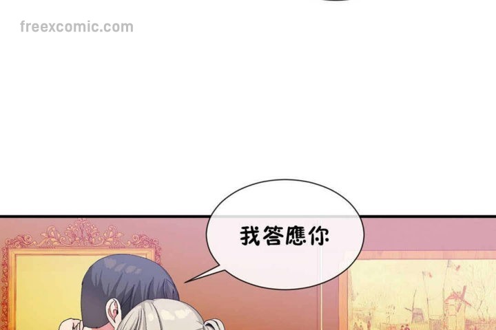 男公关与富家女第25话